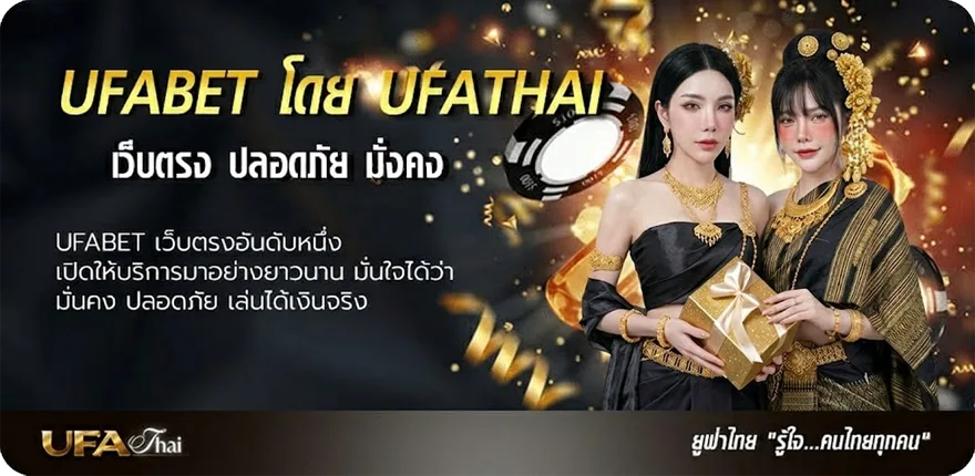 โปรโมชั่น บอลทุกคู่วันนี้ แนะนำ — แทงบอลออนไลน์ คาสิโน หวย มวย สล็อต ครบวงจร