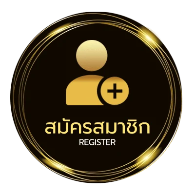สมัครฟรี บอลทุกคู่วันนี้ ใน 1 นาที