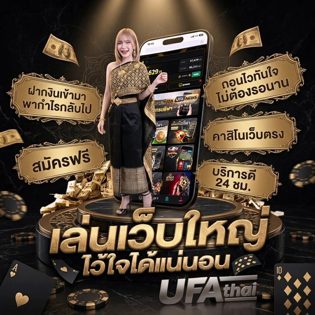 บอลทุกคู่วันนี้ โลโก้แบรนด์ — ตัวแทนอย่างเป็นทางการ